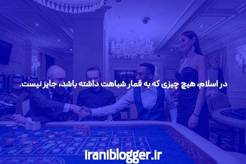 چرا پوکر یک بازی هیجانانگیز و محبوب در ایران است؟
