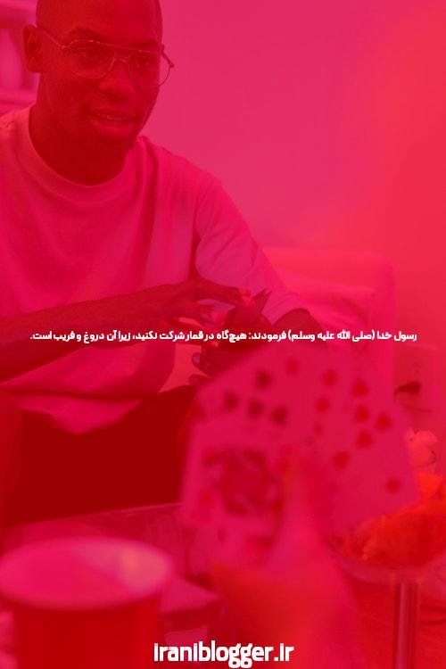 آشنایی با هات بت: کلید ورود به دنیای سایت شرط بندی
