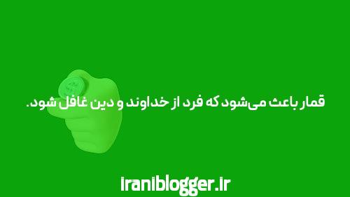 بهترین سایت بت و شرط بندی فارسی: دنیای جدید سرگرمی و فرصت‌ها
