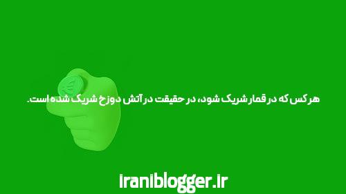 بهترین سایت بت و شرط بندی فارسی: دنیای جدید سرگرمی و فرصت‌ها