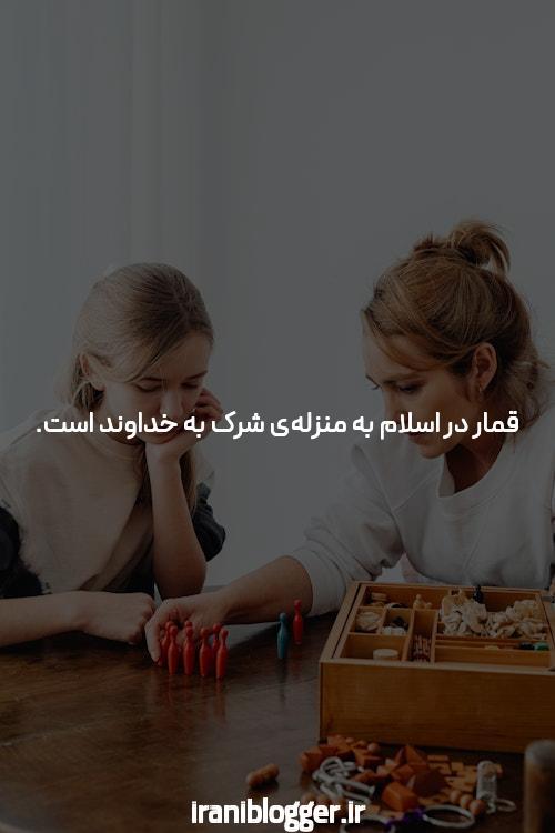 بهترین سایت بت و شرط بندی فارسی: راهنمایی برای کاربران ایرانی