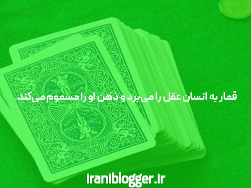 بهترین سایت بت و شرط بندی فارسی: راهنمایی برای کاربران ایرانی
