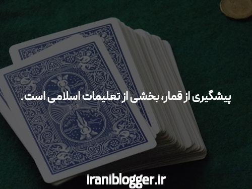 بهترین سایت بت و شرط بندی فارسی: راهنمایی برای کاربران ایرانی