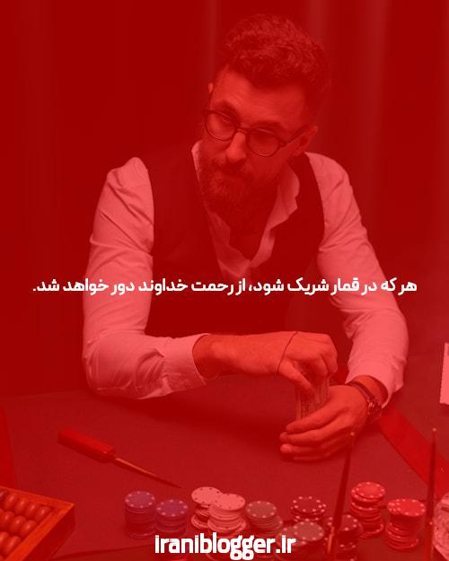 بهترین سایت شرط بندی بازی های مختلف: راهنمایی برای کاربران فارسی زبان