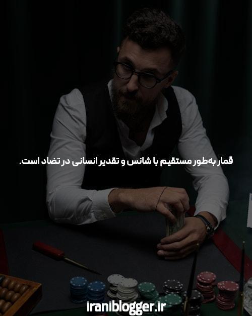 بهترین سایت شرط بندی بازی های مختلف: راهنمایی برای کاربران فارسی زبان
