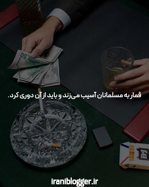 بهترین سایت شرط بندی فارسی: آشنایی با نکات مهم
