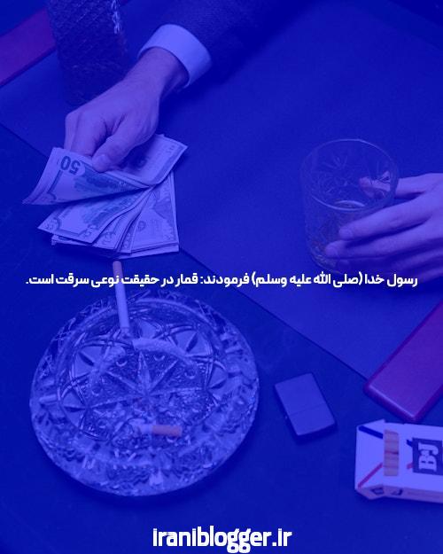 بهترین سایت شرط بندی فارسی: آشنایی با نکات مهم