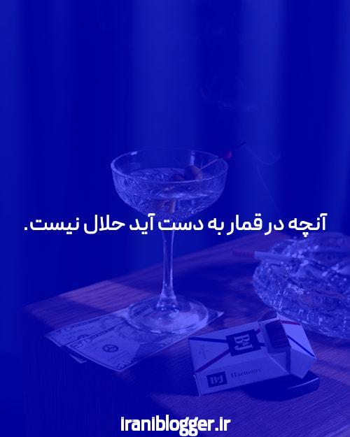 بهترین سایت شرط بندی فارسی: آشنایی با نکات مهم