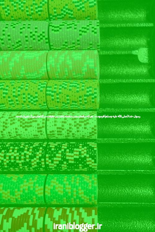نحوه استفاده از افزونههای وردپرس: راهنمای جامع برای کاربران فارسی زبان